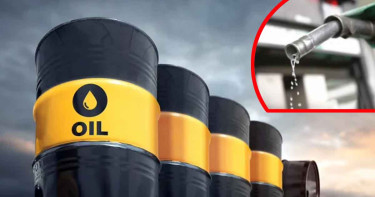 বিশ্ববাজারে ফের ঊর্ধ্বমুখী তেলের দাম