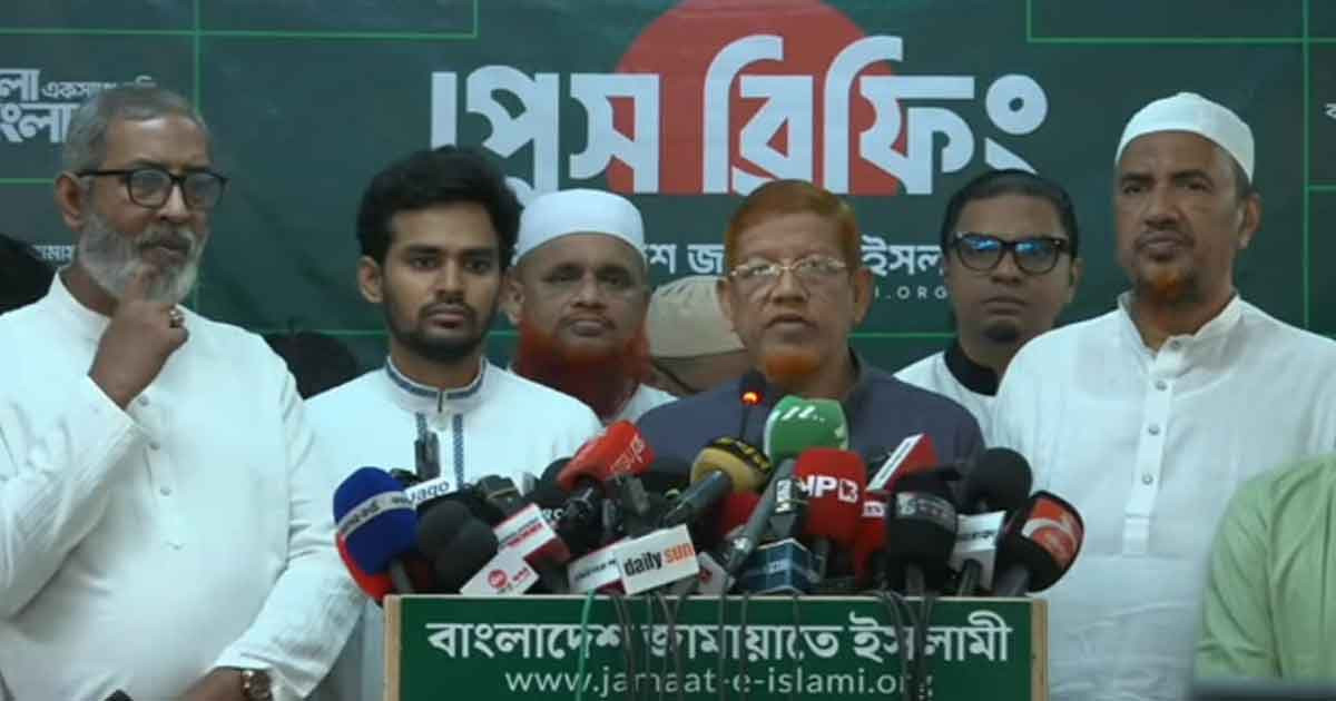 নতুন কর্মসূচির ঘোষণা দিলো ১১ দলীয় ঐক্য জোট