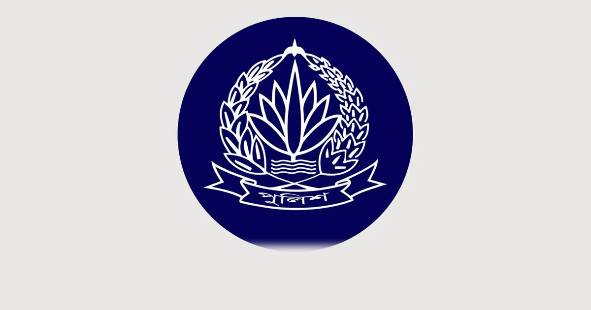 ১২ পুলিশ কর্মকর্তাকে একযোগে বদলি