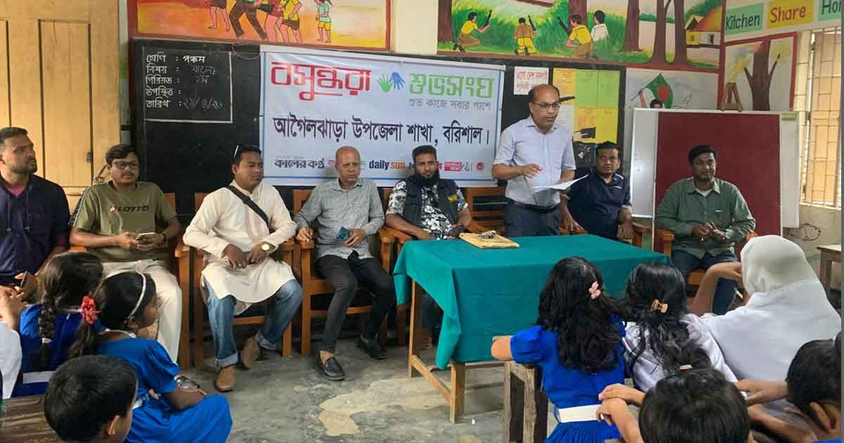 আগৈলঝাড়ায় বজ্রপাতের ঝুঁকি কমাতে সচেতনতামূলক সভা অনুষ্ঠিত