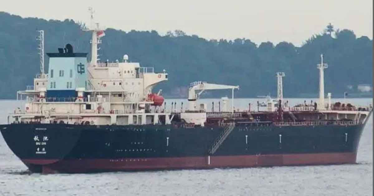 ২৬ হাজার টন অকটেন নিয়ে চট্টগ্রামে পৌঁছেছে জাহাজ কুইচি