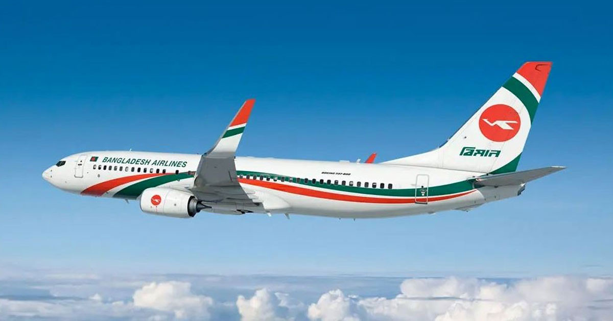 বিমানের বহরে যুক্ত হচ্ছে নতুন ১৪টি বোয়িং, সন্ধ্যায় চুক্তি সই