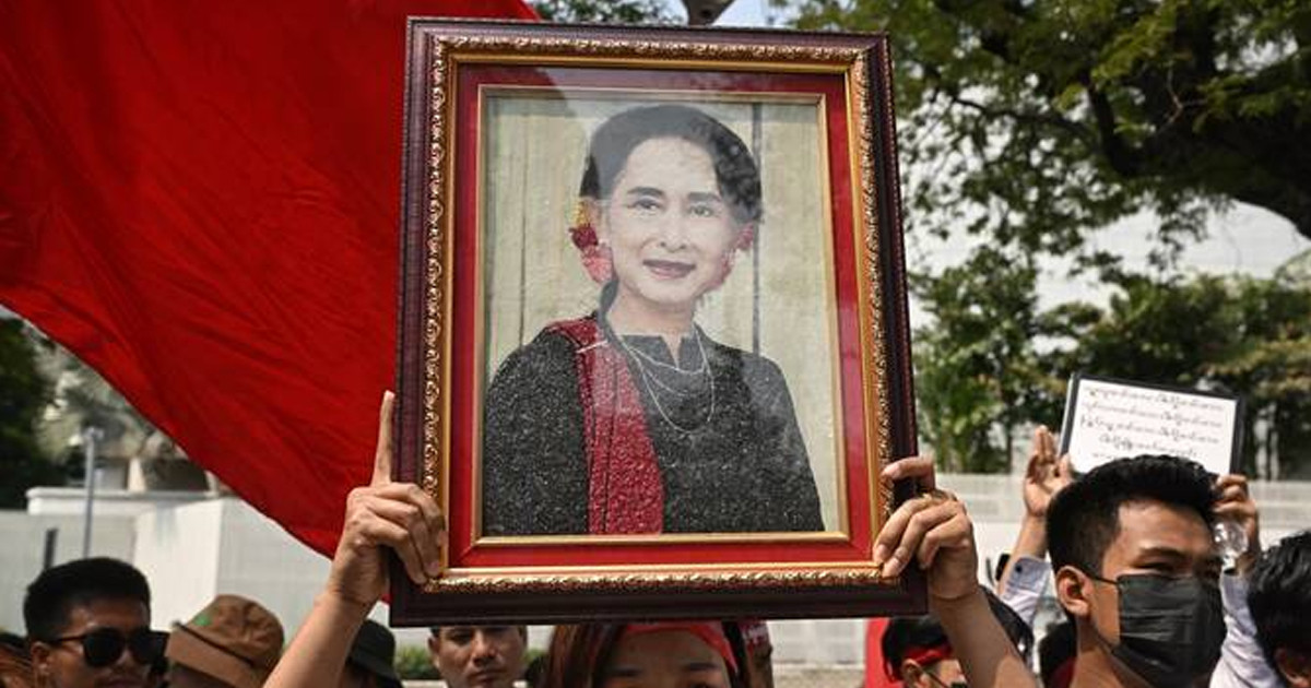 আবারও সু চির সাজা কমাল জান্তা সরকার