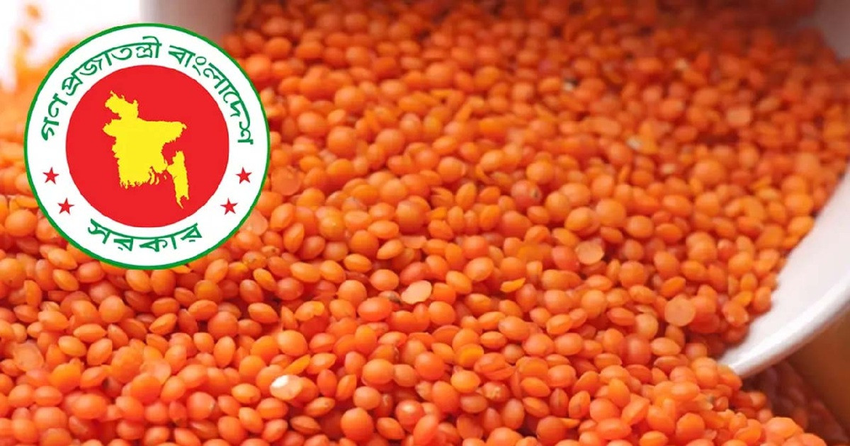 ৯ হাজার মেট্রিক টন মসুর ডাল ক্রয় করবে সরকার
