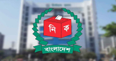 ৪৯ জনকে বৈধ ঘোষণা করে আজ ইসির গেজেট