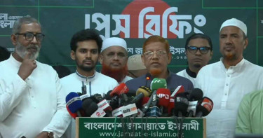 নতুন কর্মসূচির ঘোষণা দিলো ১১ দলীয় ঐক্য জোট