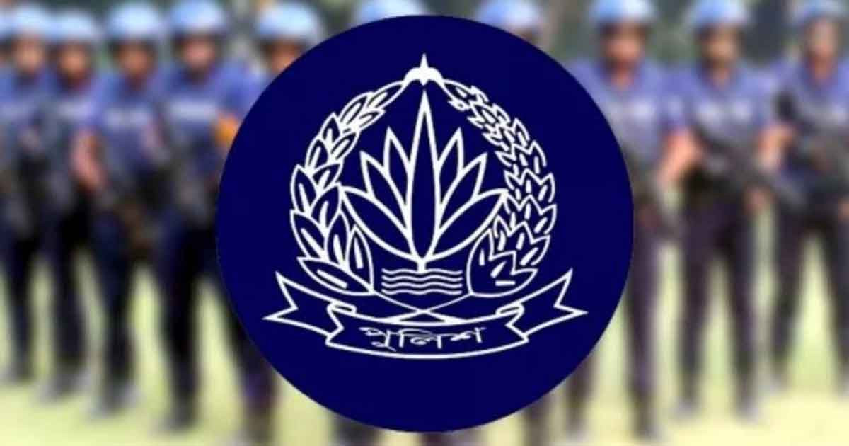 পদক পাচ্ছেন ১০৭ পুলিশ সদস্য, তালিকা প্রকাশ