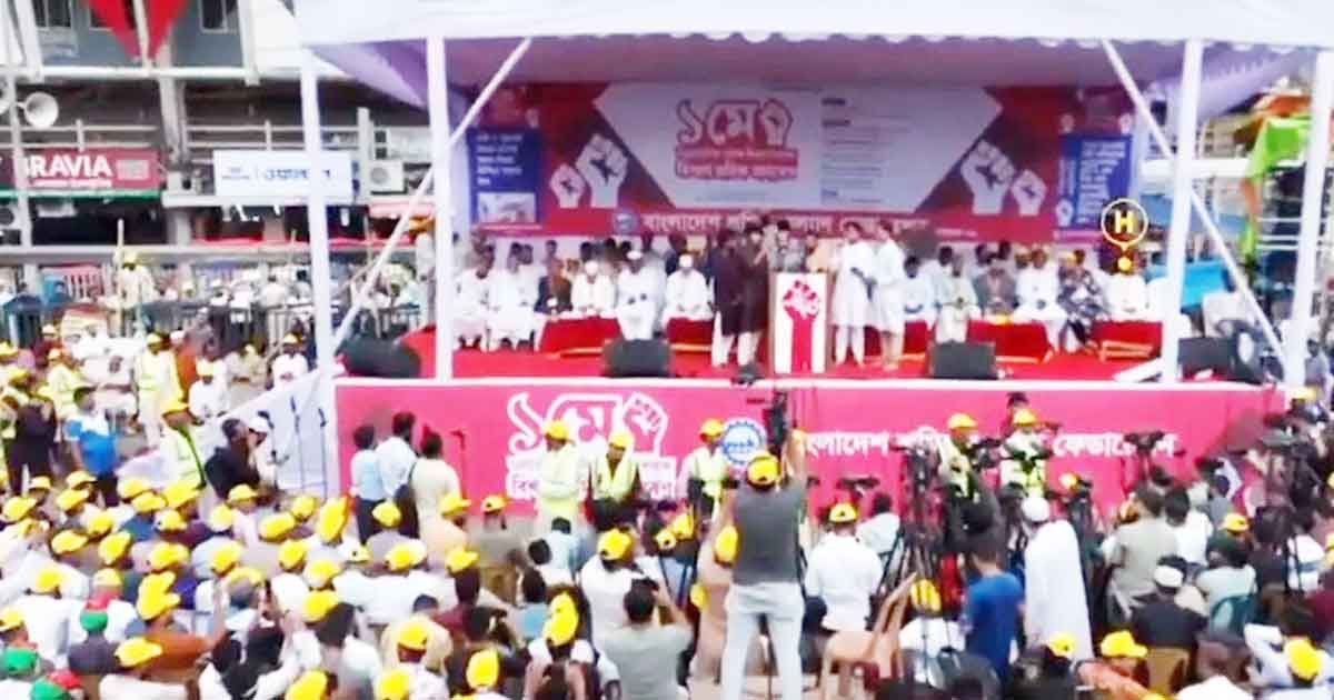 বায়তুল মোকাররমের দক্ষিণ গেটে চলছে শ্রমিক কল্যাণের সমাবেশ