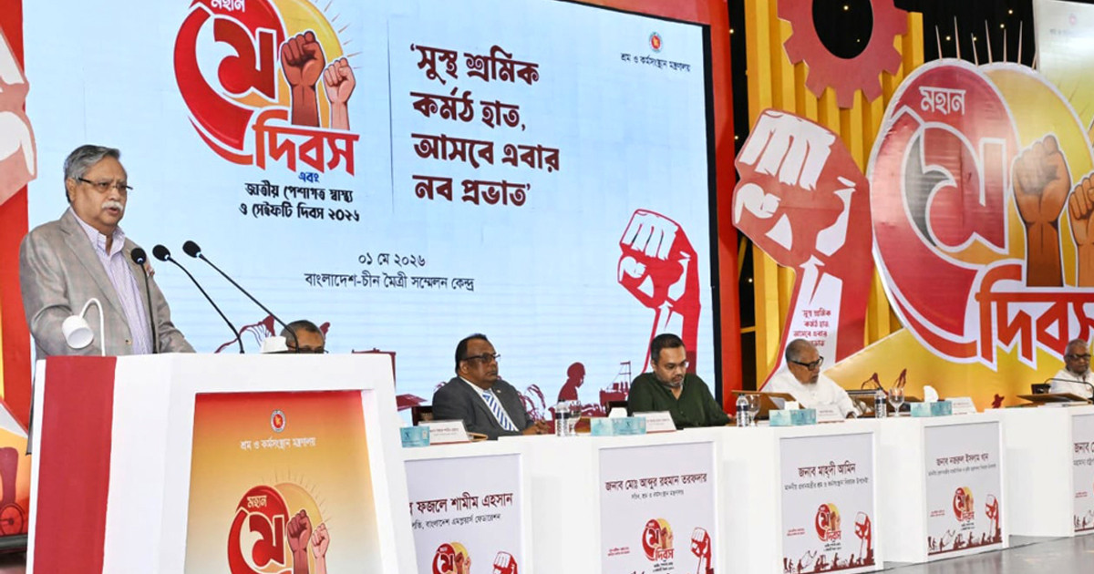 রেমিট্যান্সের ভিত্তি স্থাপন করেন শহীদ রাষ্ট্রপতি জিয়াউর রহমান: রাষ্ট্রপতি