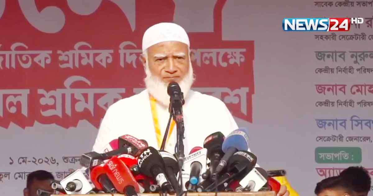 ‘প্রতি বছর শ্রমিকদের দেয়া কথা বাস্তবায়ন হলে এতদিনে শ্রমিকরা অবহেলিত থাকত না’