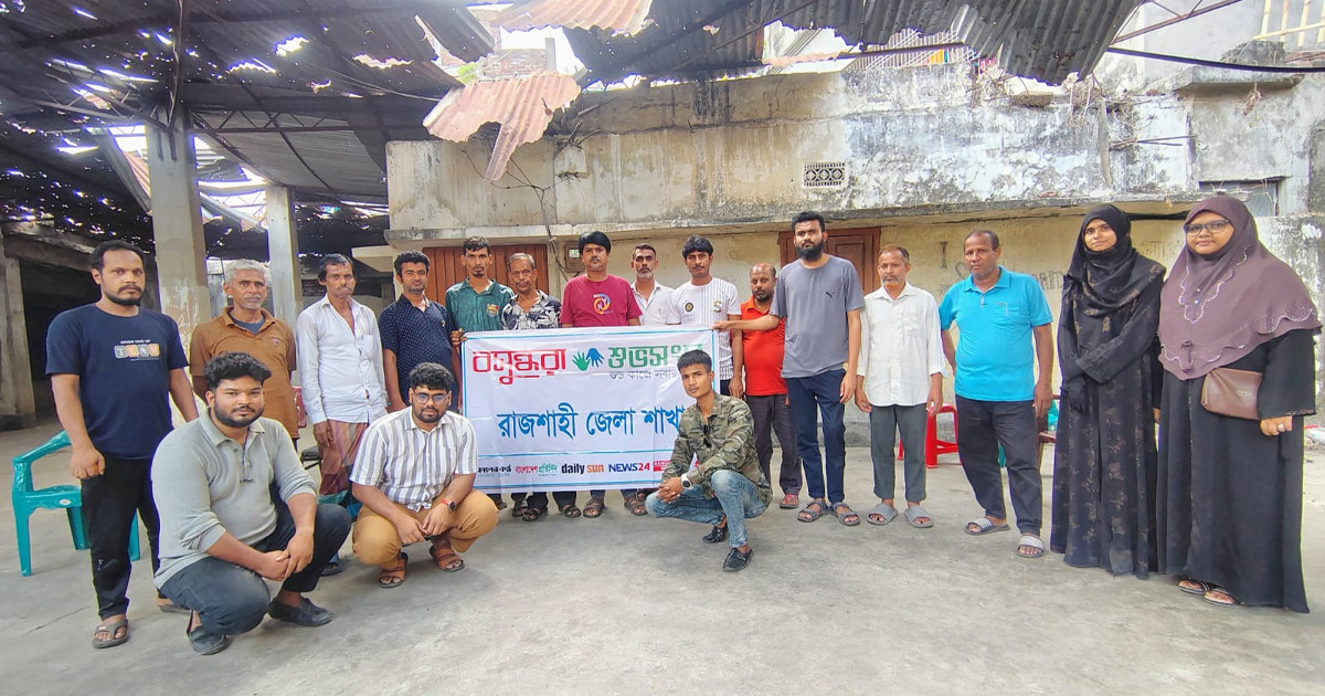 মে দিবস উপলক্ষে বসুন্ধরা শুভসংঘের আয়োজনে আলোচনা সভা ও ক্রীড়া প্রতিযোগিতা
