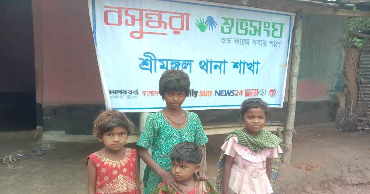 লাখাইছড়া চা বাগানে অসহায় কুন্তি হাজরার পাশে বসুন্ধরা শুভসংঘ
