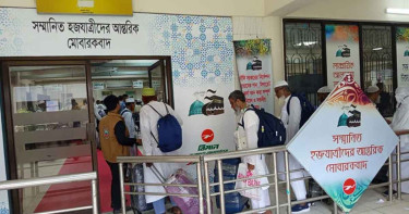 হজ ক্যাম্পে চুরি: সাড়ে ১৭ হাজার রিয়াল উদ্ধার, আটক ২