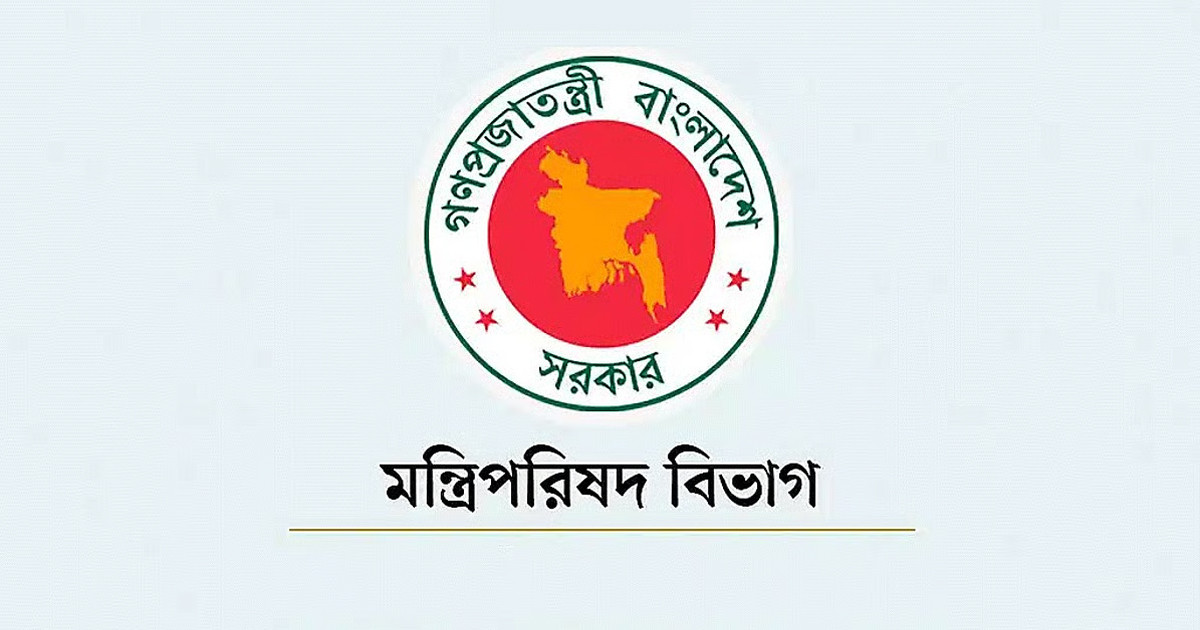 রোববার শুরু হচ্ছে ডিসি সম্মেলন, ৪৯৮ প্রস্তাবে নীতিনির্ধারণী আলোচনা