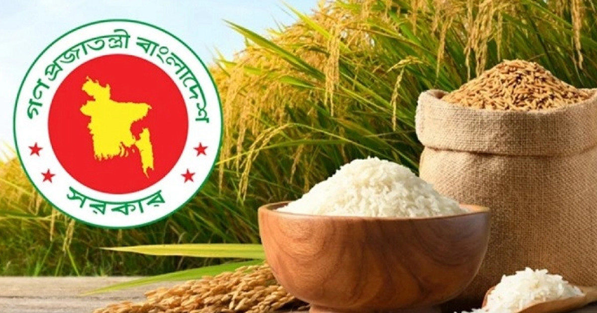 ধান-চাল সংগ্রহের সময়সীমা এগিয়ে আনলো সরকার