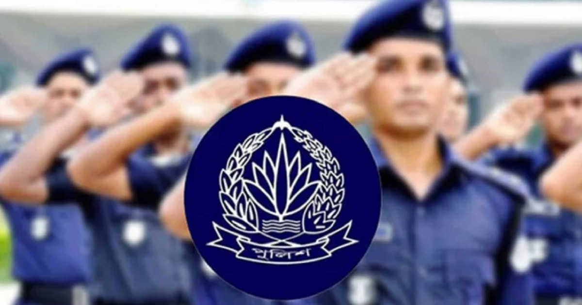 পুলিশে চাকরির সুযোগ