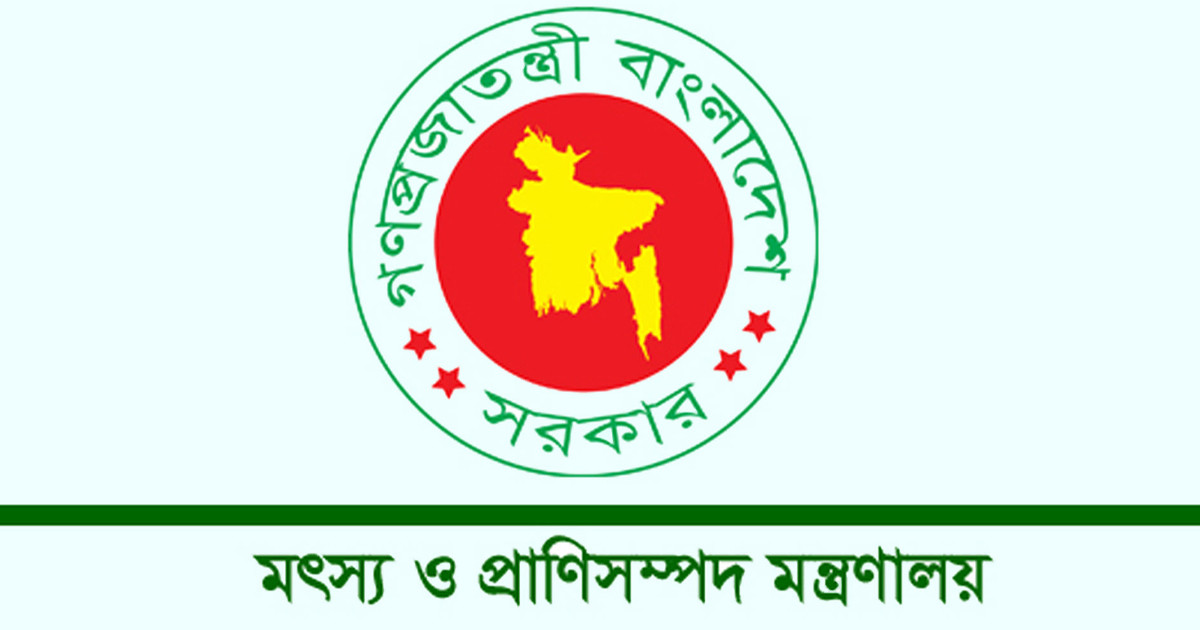 জরুরি সতর্কবার্তা দিলো প্রাণিসম্পদ মন্ত্রণালয়