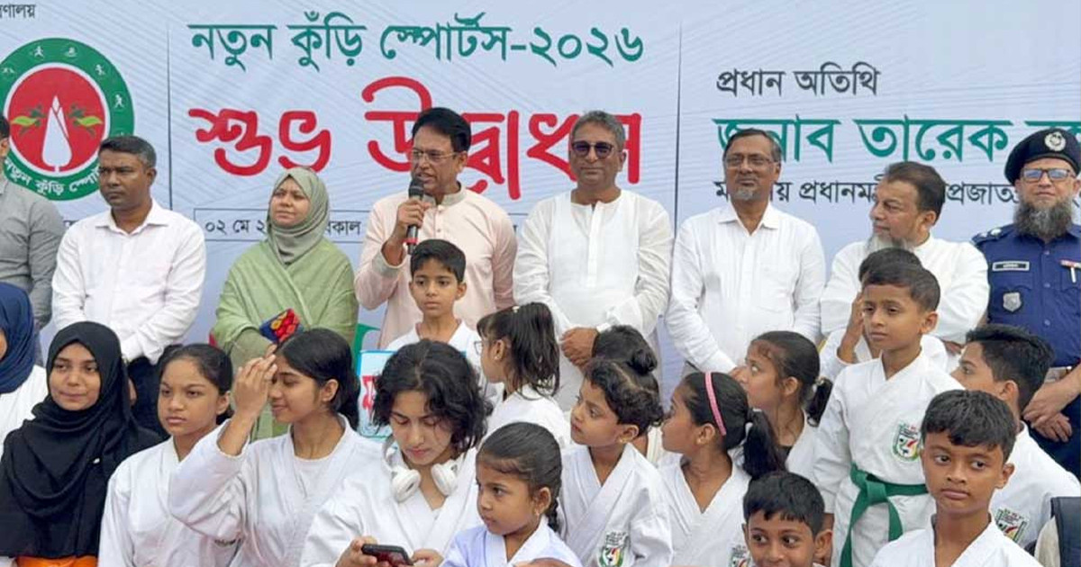 বিশ্ব ক্রীড়াঙ্গনে বাংলাদেশের প্রাপ্য অংশগ্রহণ নিশ্চিত করতে হবে: শিক্ষামন্ত্রী