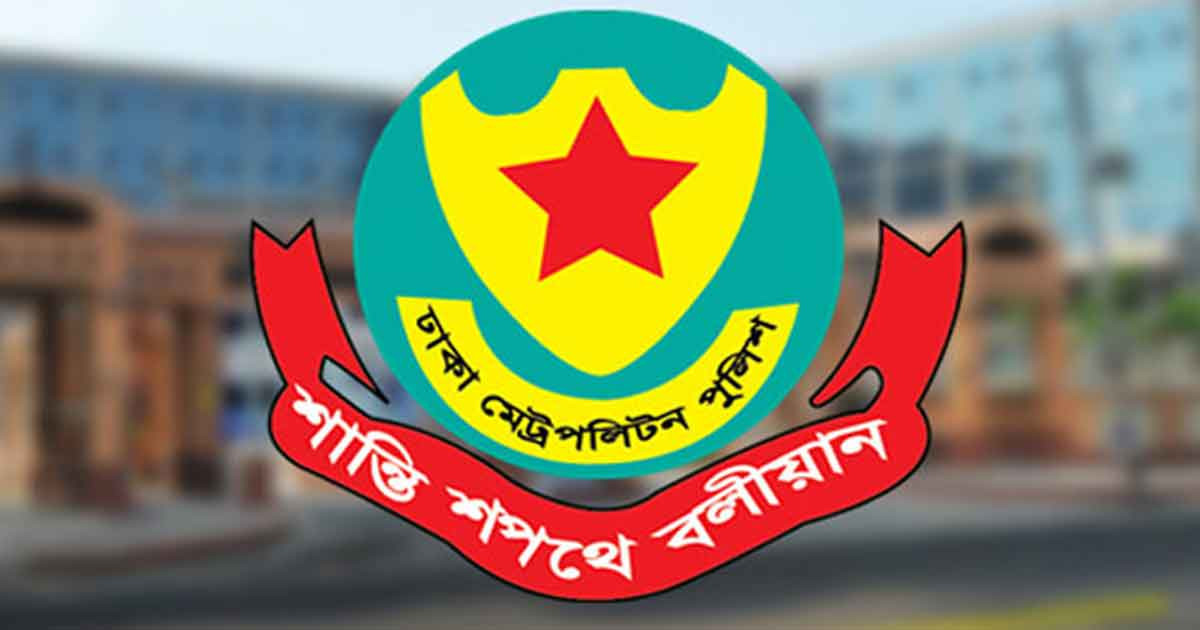 তেজগাঁও বিভাগের পুলিশি অভিযানে গ্রেপ্তার ৫১