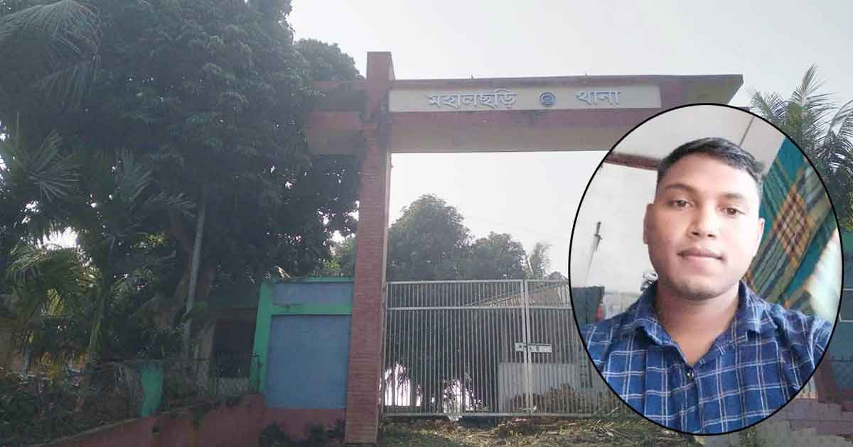 মহালছড়িতে বিদ্যুৎস্পর্শে আনসার সদস্যের মৃত্যু