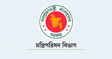 রোববার শুরু হচ্ছে ডিসি সম্মেলন, ৪৯৮ প্রস্তাবে নীতিনির্ধারণী আলোচনা