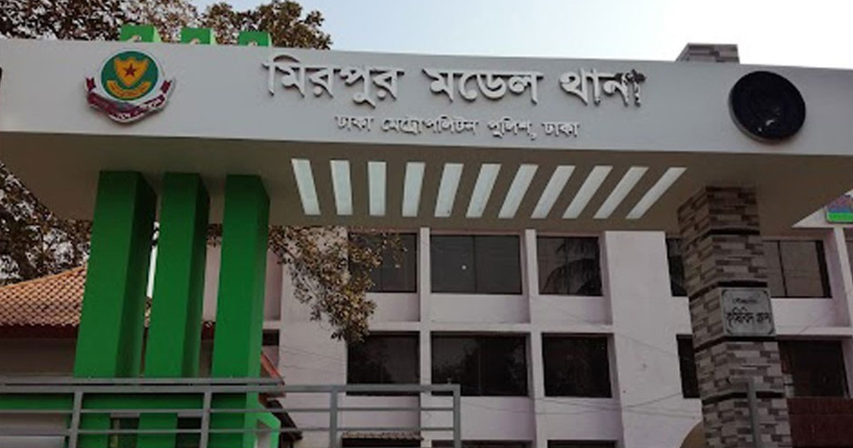 ঘুষের অভিযোগের পর মিরপুর মডেল থানার ওসিকে প্রত্যাহার