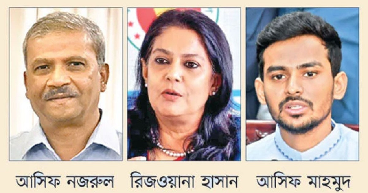 দেশবাসীর দাবি, ইউনূস সরকারের ১৮ মাসের দুর্নীতি তদন্তে স্বাধীন কমিশন গঠন করা হোক