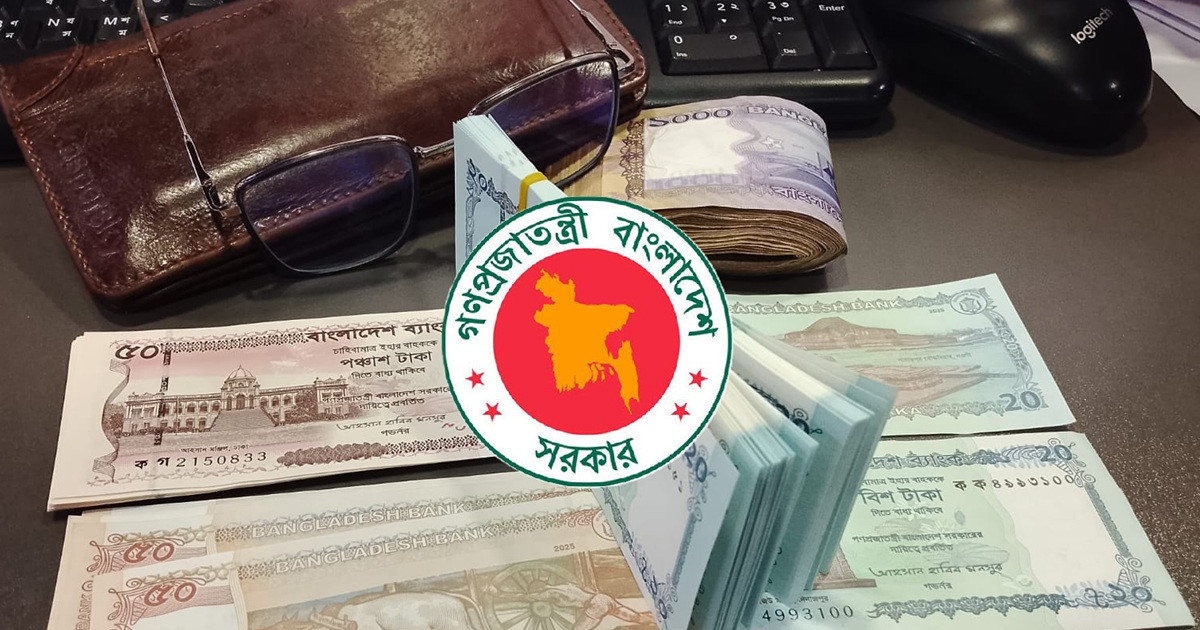 নতুন করে উচ্চতর স্কেল পাচ্ছেন দুই হাজার শিক্ষক-কর্মচারী