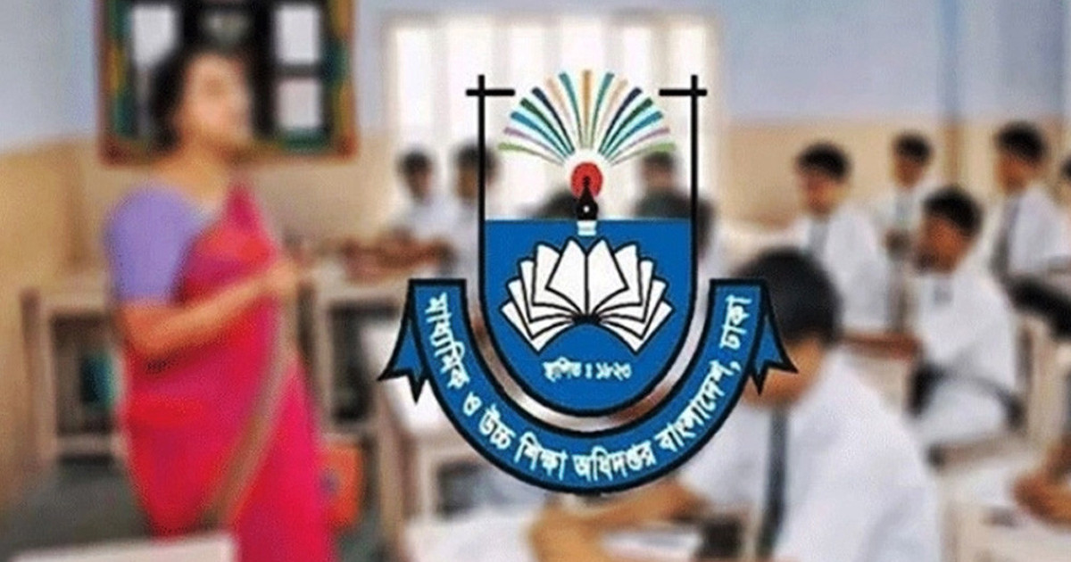 এমপিওভুক্তি নিয়ে সুখবর