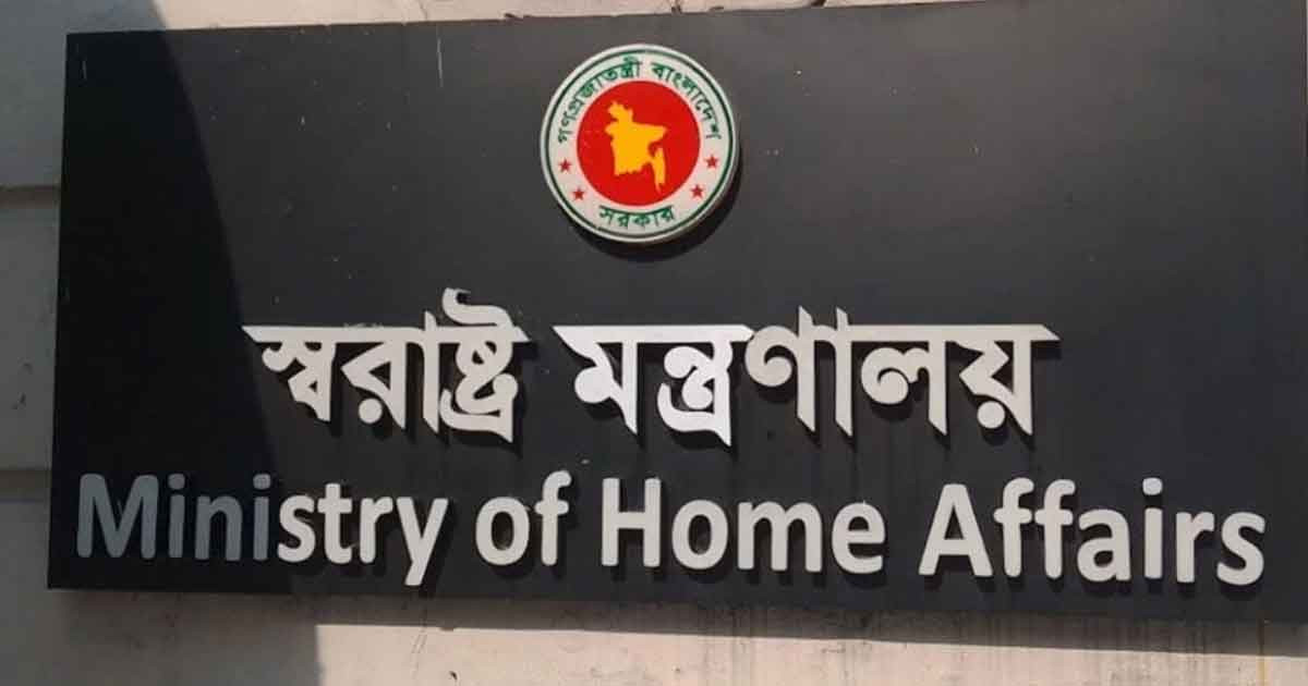 পুলিশের ১৬ ডিআইজিকে বাধ্যতামূলক অবসর