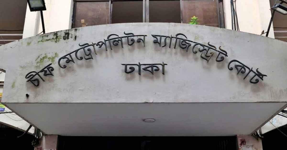 প্রাথমিক শিক্ষা অধিদপ্তরে আগুন: গবেষণা কর্মকর্তাসহ ৩ জন রিমান্ডে