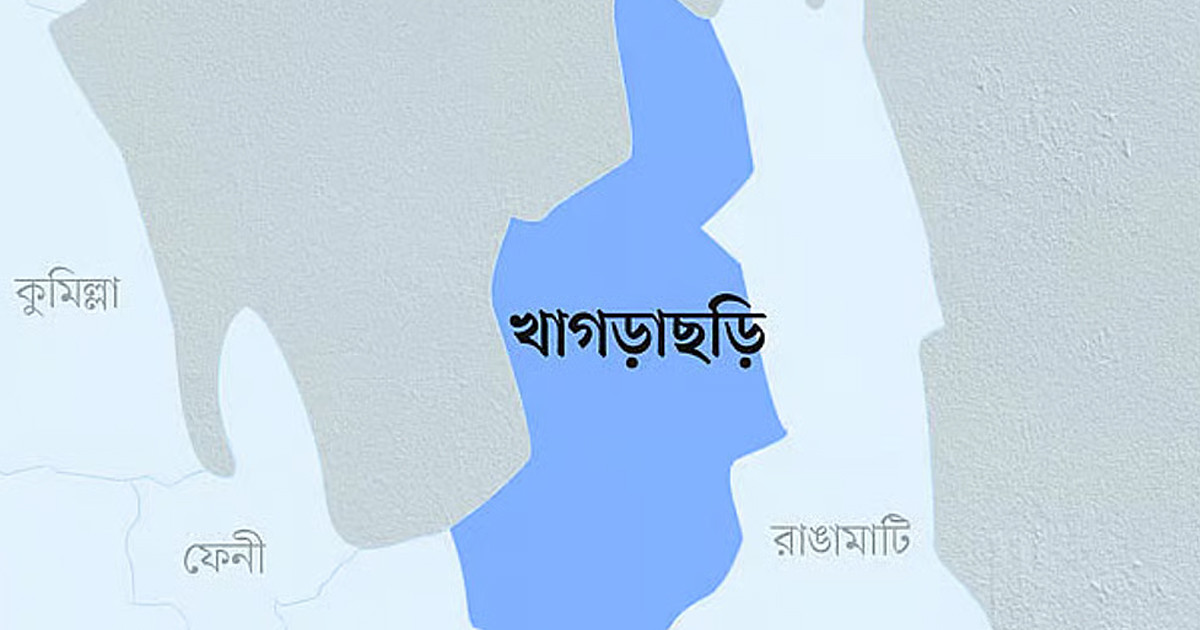খাগড়াছড়িতে বিএনপি ও জামায়াতের তুমুল সংঘর্ষ