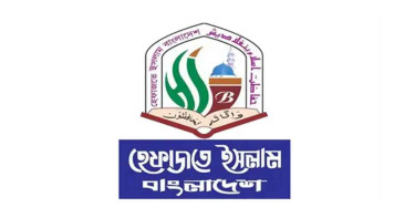 জাকাত নিয়ে বিএনপি নেত্রীর বক্তব্যের নিন্দা হেফাজতের