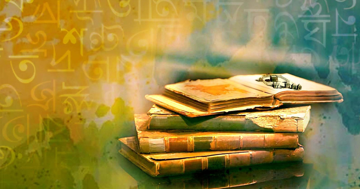 বাঙালি মুসলমানের হজসাহিত্য