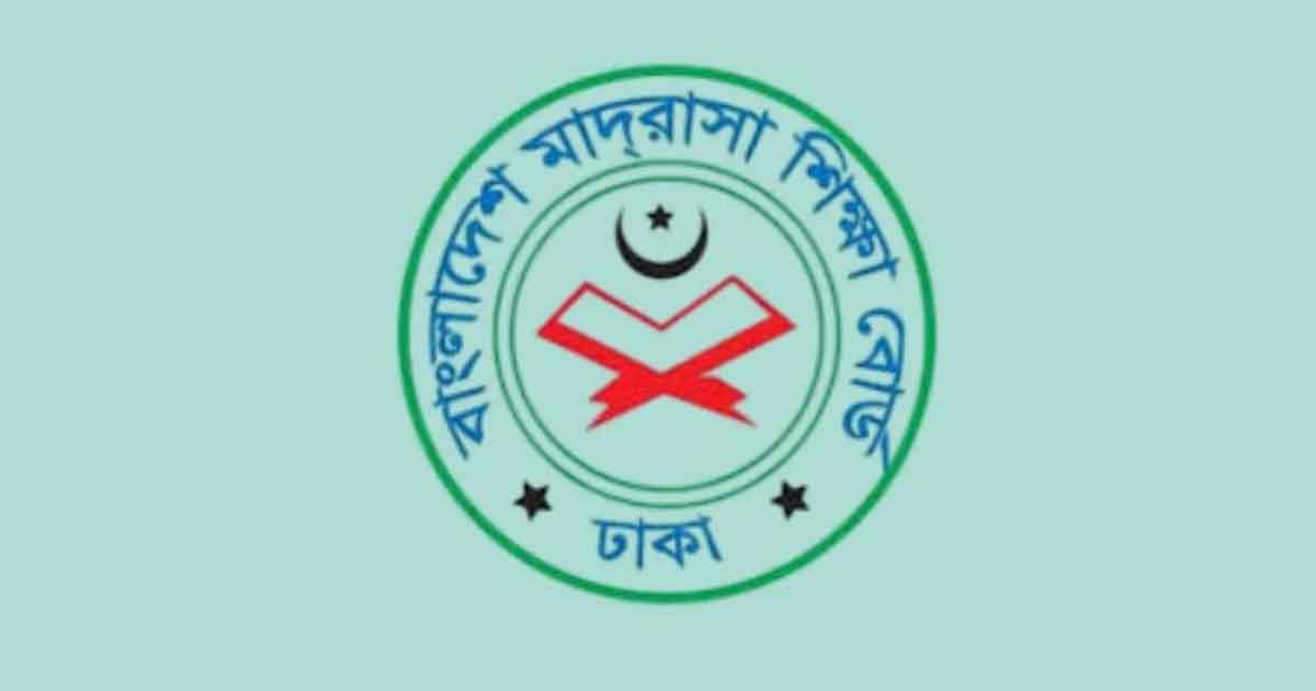 মাদ্রাসা শিক্ষার্থীদের অষ্টম শ্রেণির নিবন্ধন শেষ ১৪ মে