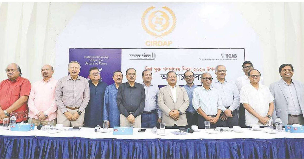 ডিজিটাল প্ল্যাটফর্মকে দায়বদ্ধতার আওতায় আনতে কাজ চলছে