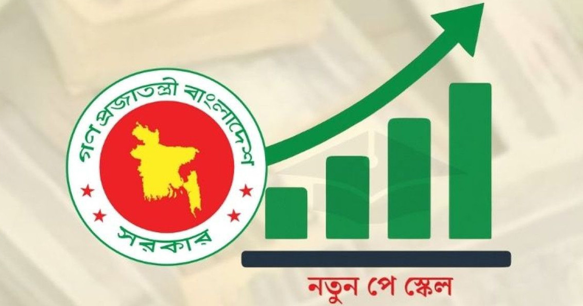 ধাপে ধাপে পে-স্কেল বাস্তবায়ন, ৩৫ হাজার কোটি টাকা অতিরিক্ত বরাদ্দের প্রস্তুতি