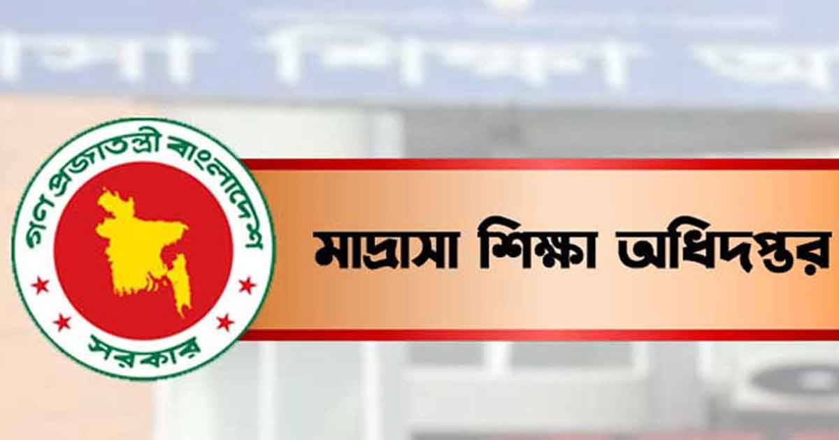 মাদরাসার শিক্ষক-কর্মচারীদের বেতন নিয়ে সুখবর