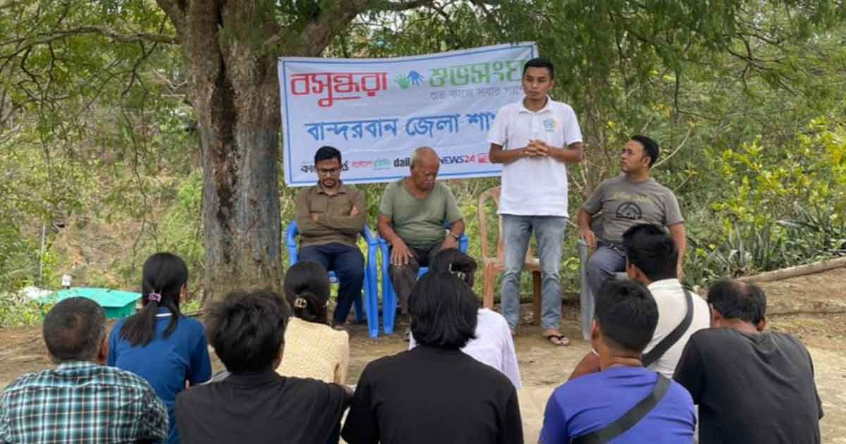 পার্বত্য অঞ্চলে ক্রমবর্ধমান পানি সংকট ও অভিযোজন কৌশল নিয়ে বান্দরবানে মতবিনিময় সভা