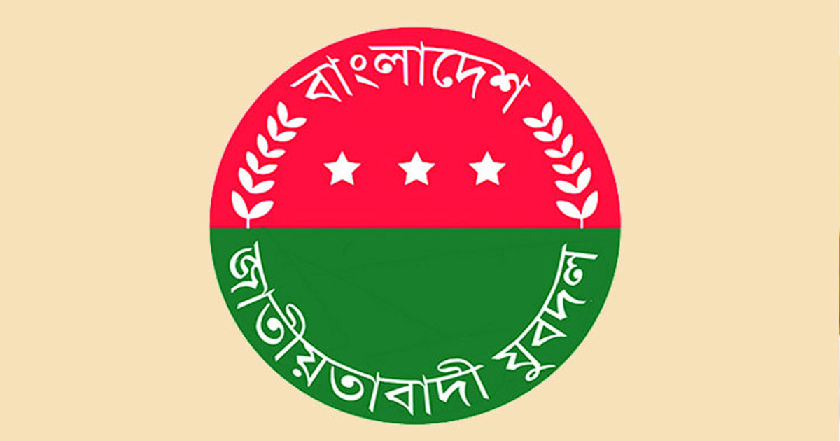 বিএনপির ২ নেতা বহিষ্কার, কমিটি স্থগিত