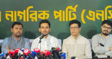 আসছে আরও চমক, জরুরি সংবাদ সম্মেলন ডাকলো এনসিপি