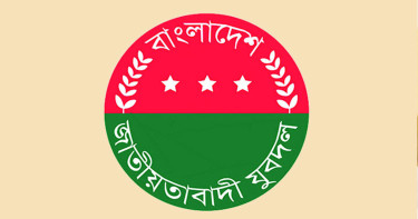 যুবদলের ২ নেতা বহিষ্কার, কমিটি স্থগিত