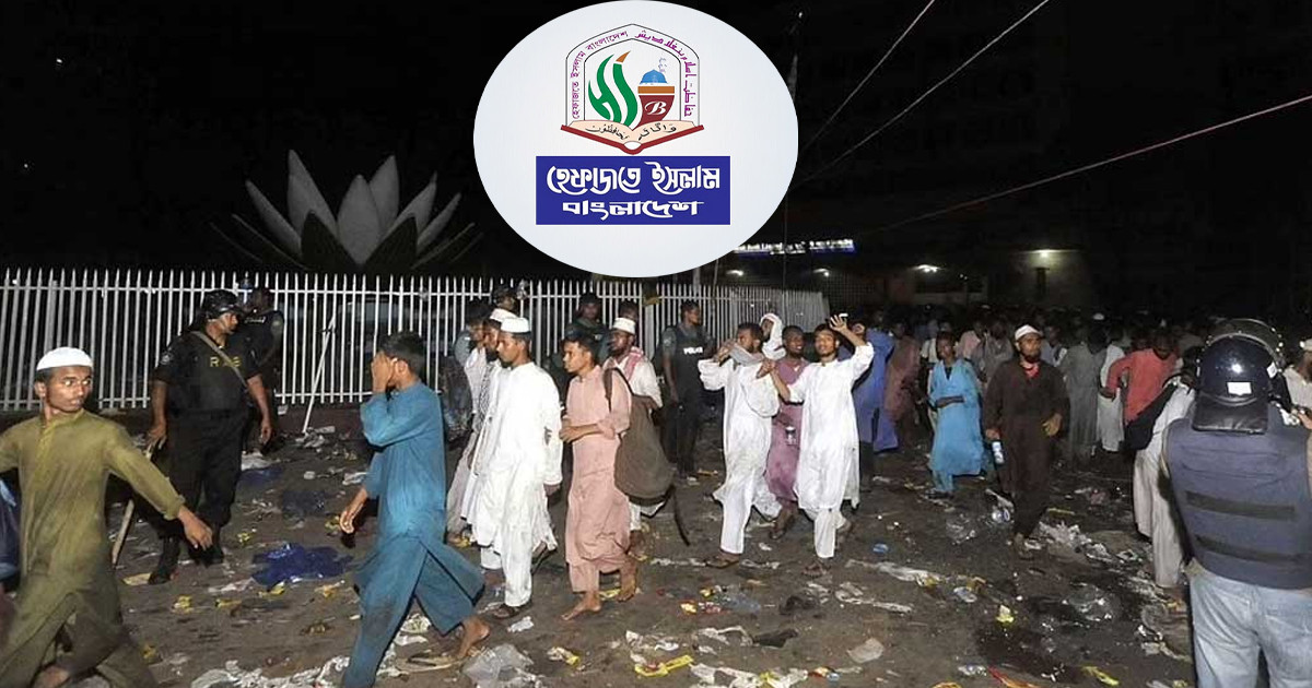 শাপলা চত্বরে গণহত্যার ১৩ বছর, বিচার দাবি হেফাজতের
