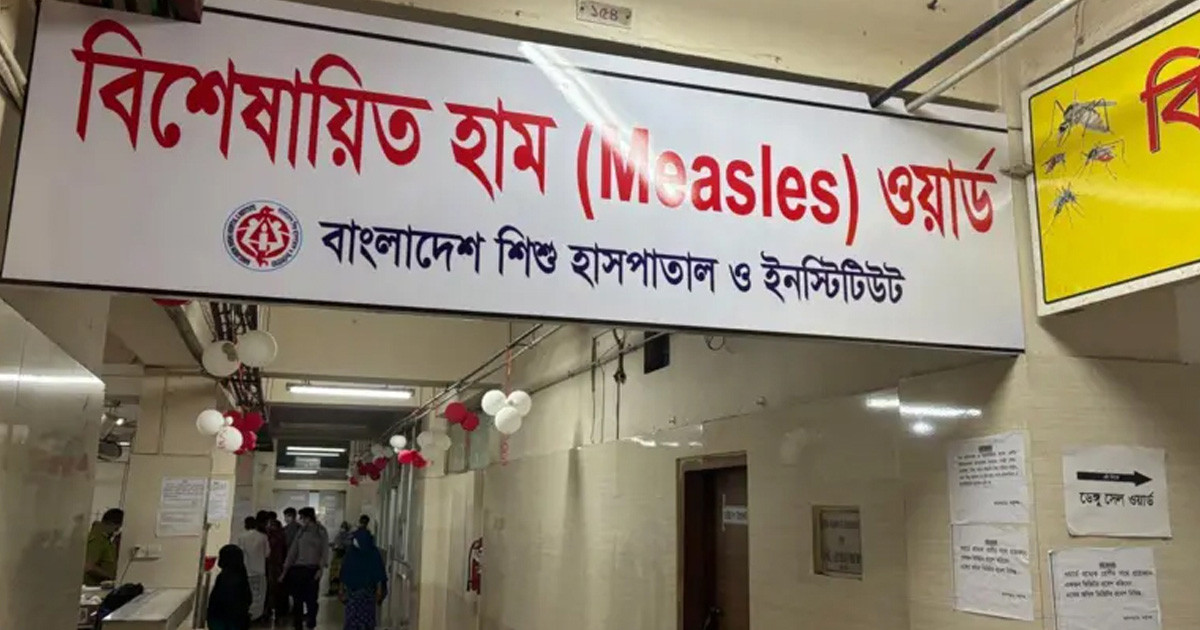 হামের প্রাদুর্ভাব: কেন বাড়ছে শিশুমৃত্যুর সংখ্যা