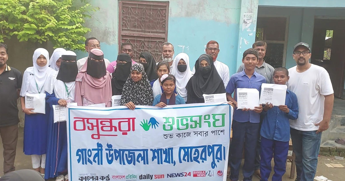 গাংনীতে বসুন্ধরা শুভসংঘের আয়োজনে আন্তঃস্কুল স্বাধীনতা কুইজ প্রতিযোগিতা