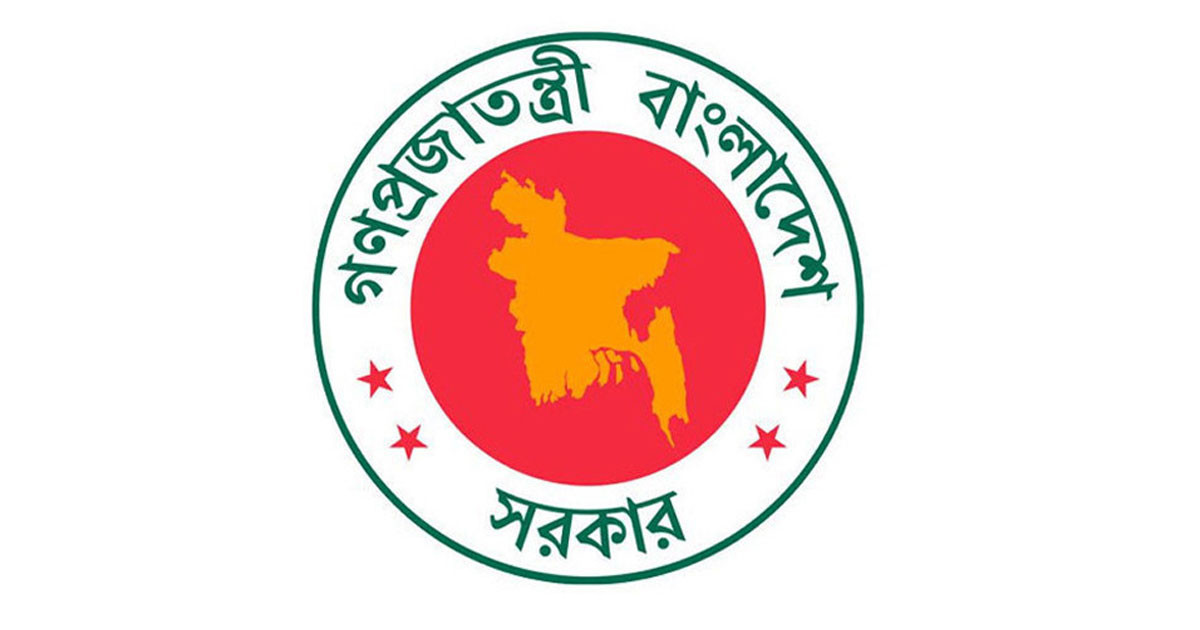 সরকারি কর্মকর্তাদের জন্য জরুরি নির্দেশনা