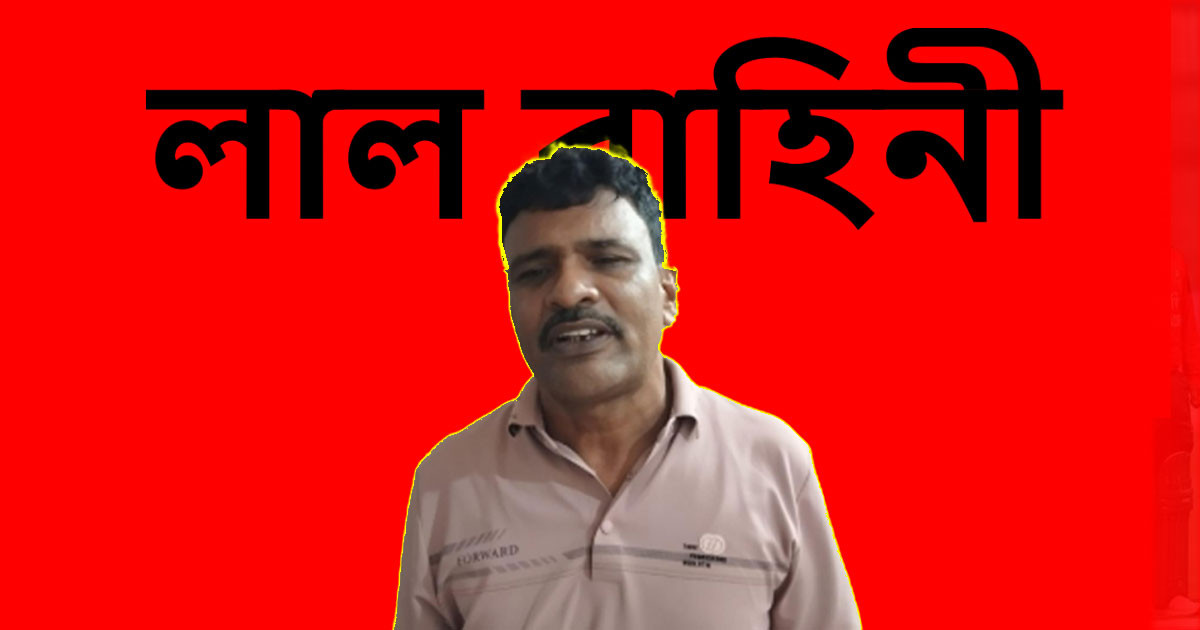 রাজধানীতে ‘লাল বাহিনীর’ প্রধান গ্রেপ্তার