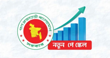 পে-স্কেল তিন ধাপে বাস্তবায়ন