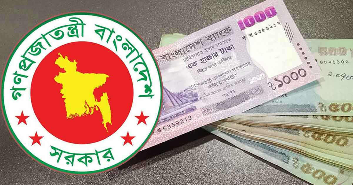 নতুন পে স্কেলে পেনশনভোগীদের জন্য বড় সুখবর