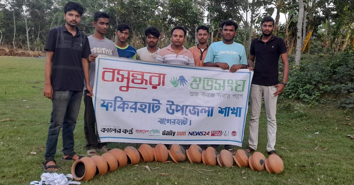 ফকিরহাটে বসুন্ধরা শুভসংঘের উদ্যোগে পাখিদের জন্য নিরাপদ আবাসস্থল স্থাপন